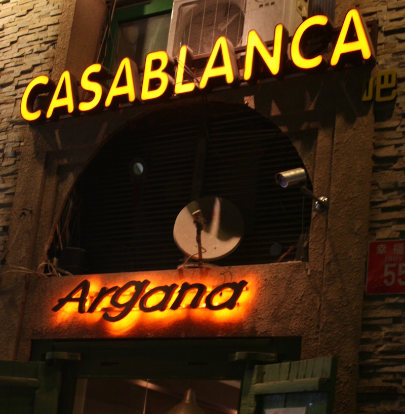 Casablanca, Argana