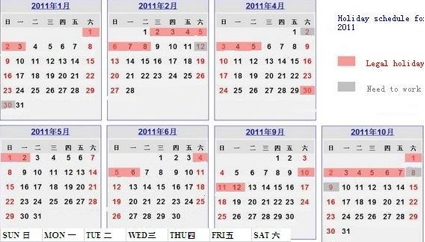 Official Chinese Holiday Schedule