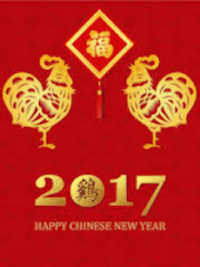 The Chinese New Year and Your China Supply Chain